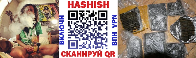 Купить наркоту Биробиджан ГАШИШ Бутират COCAIN A-PVP Меф мяу мяу Канабис