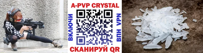 APVP СК  Биробиджан 