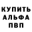КЕТАМИН VHQ John Cothran