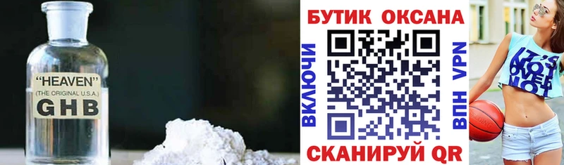OMG сайт магазин Биробиджан Бутират буратино