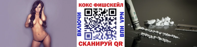 Кокаин 97%  Биробиджан 