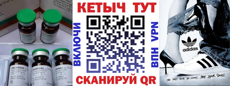 Кетамин VHQ  Биробиджан 