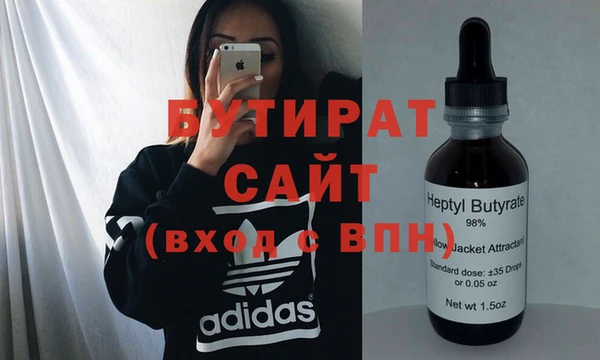 мет Балахна