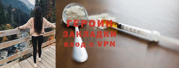 мяу мяу кристалл Новокубанск