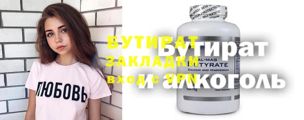 мяу мяу кристалл Новокубанск