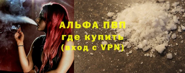 МДМА Армянск