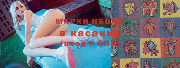 мет Балахна