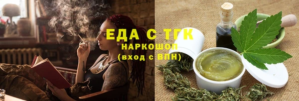 мет Балахна