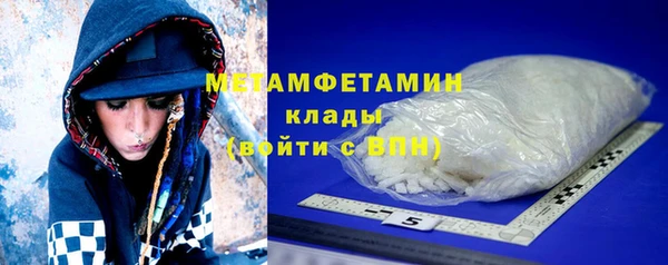 скорость mdpv Новозыбков