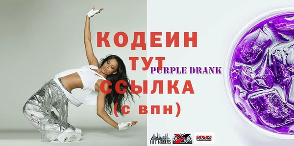 мет Балахна