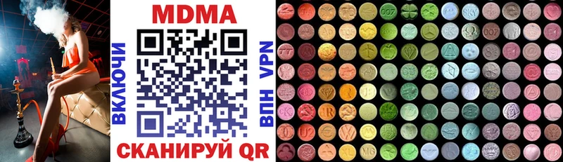 MDMA crystal Биробиджан
