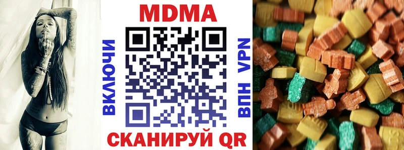 как найти закладки  Биробиджан  MDMA кристаллы 