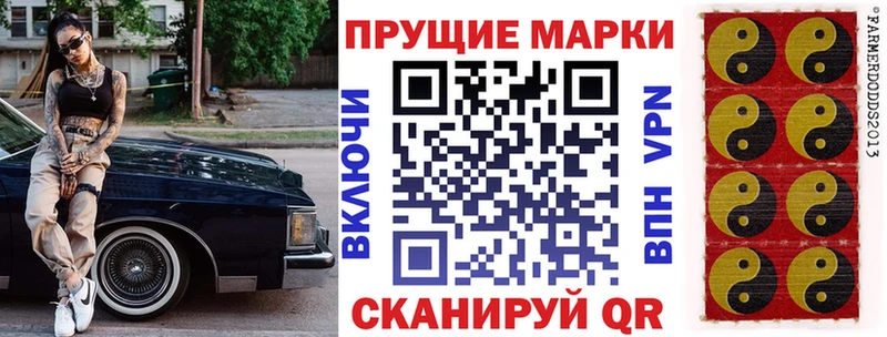 ОМГ ОМГ ONION  Биробиджан  Наркотические марки 1,5мг 