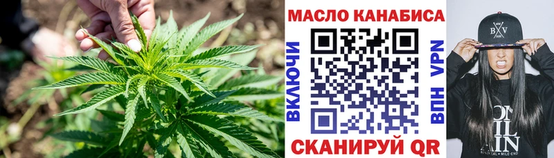 блэк спрут маркетплейс  Биробиджан  ТГК жижа 